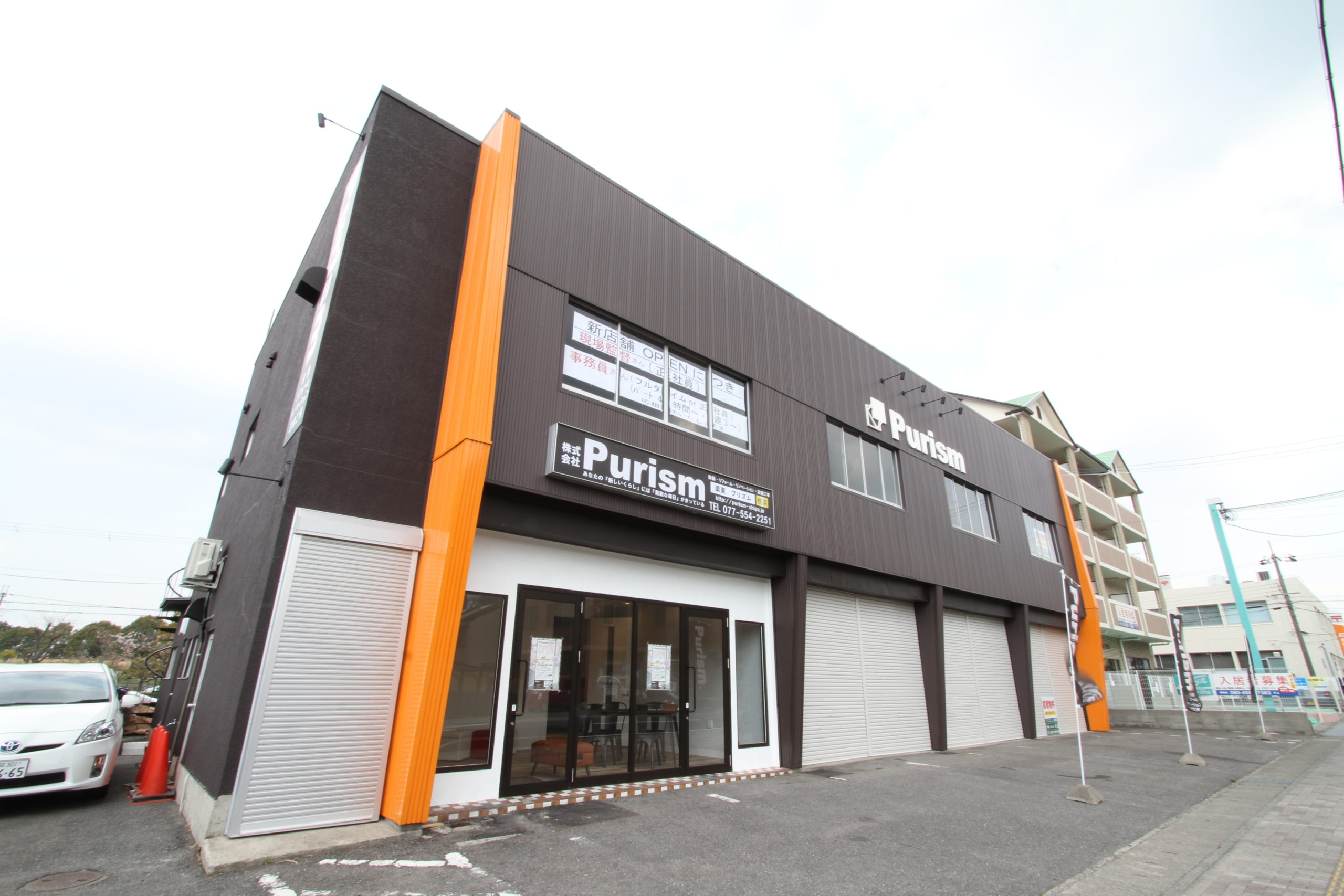 株式会社 Ｐｕｒｉｓｍ ロゴ
