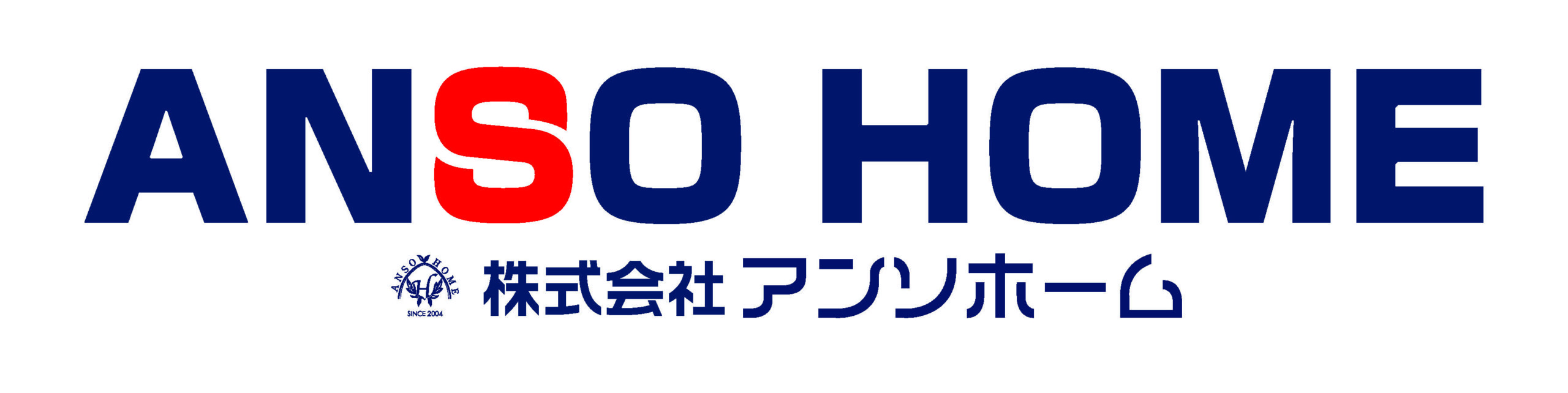 株式会社 アンソホーム ロゴ