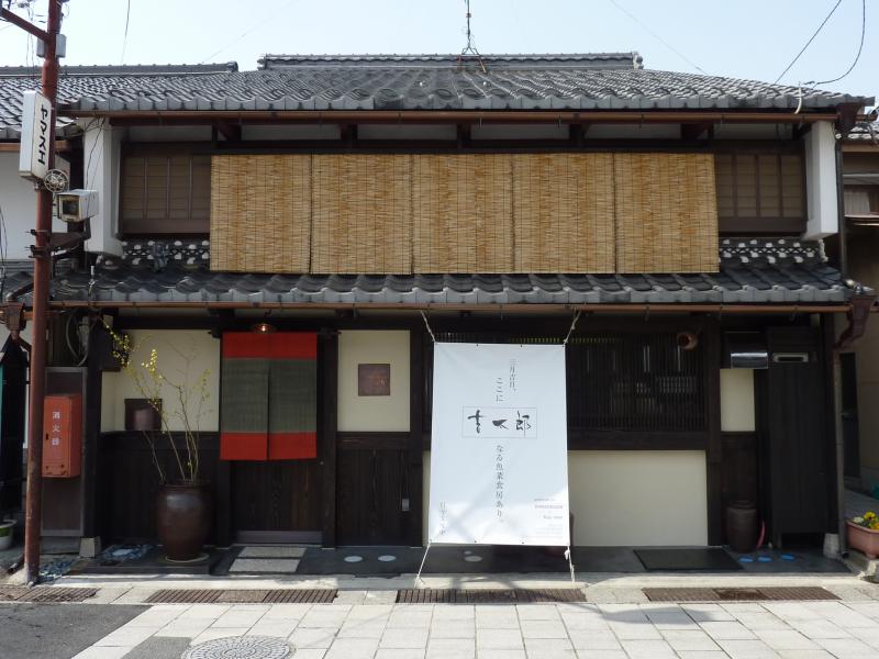 吉太郎